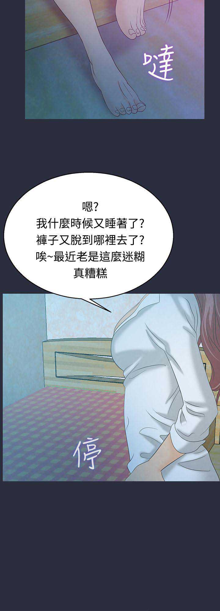 第8话13