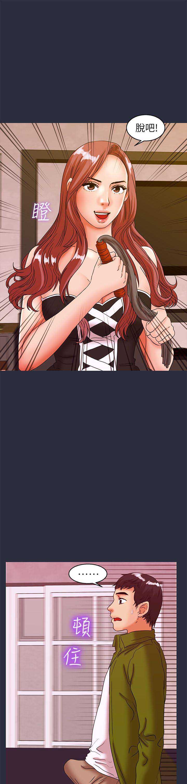 第54话2