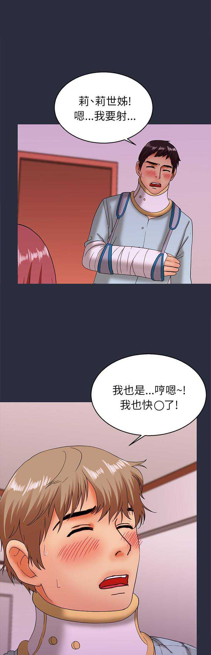 第38话15