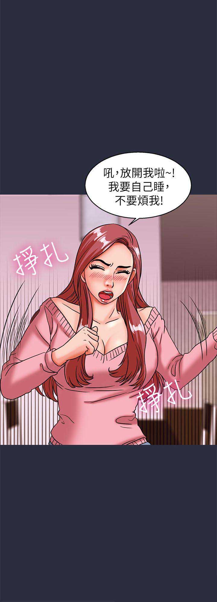 第53话9