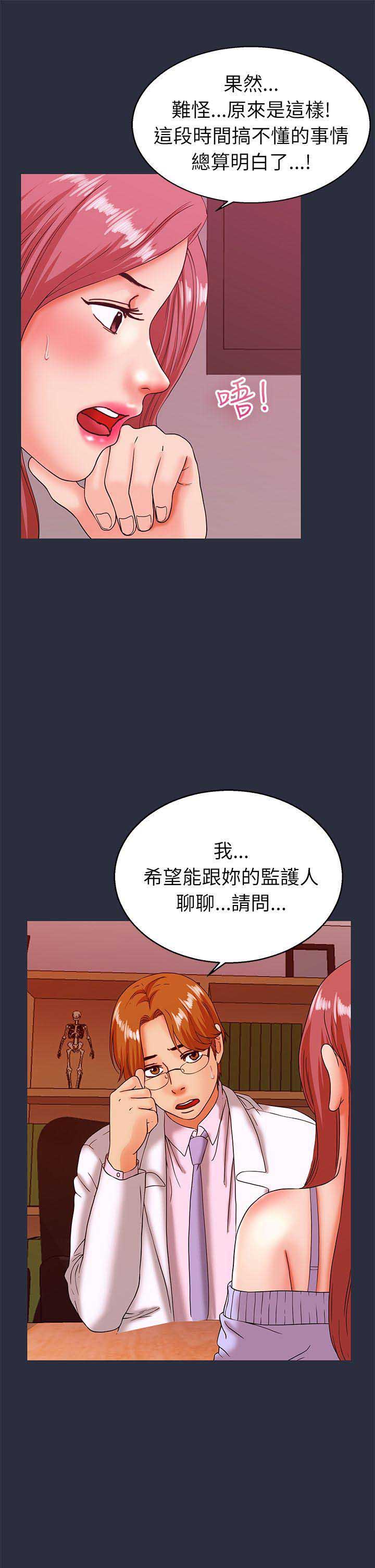 第41话11