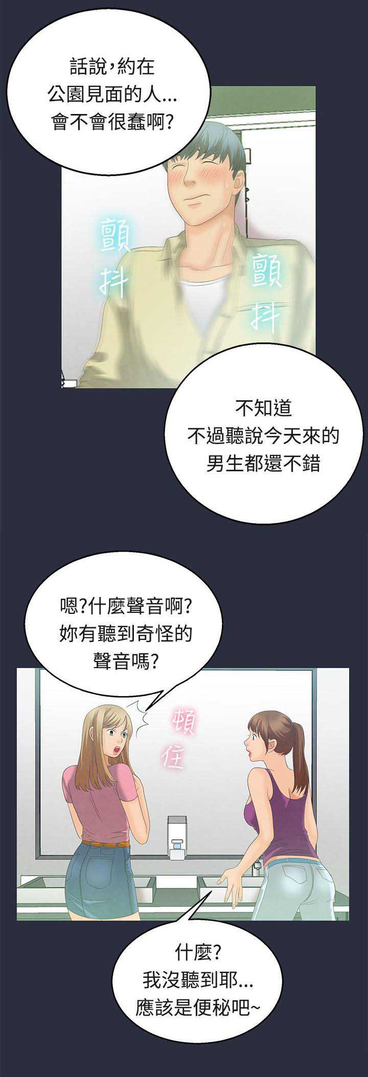 第11话7