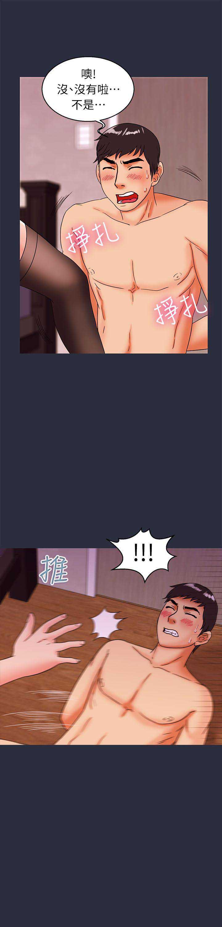 第54话5