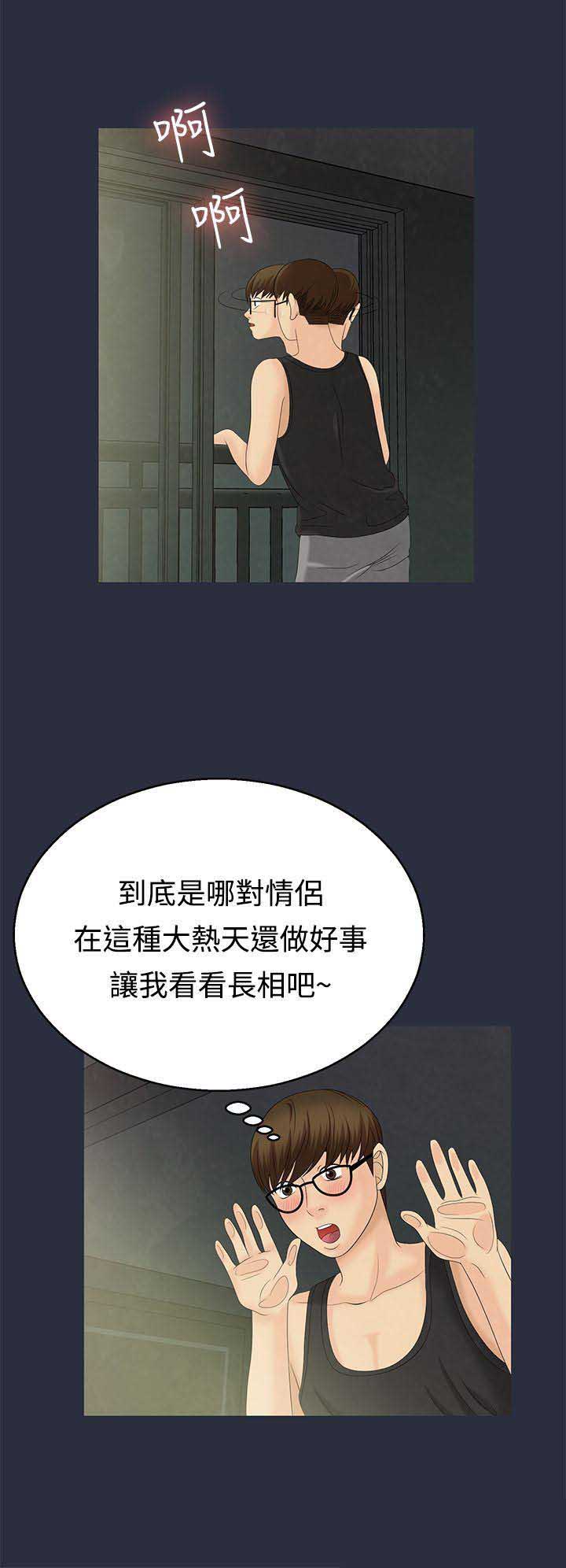 第17话5