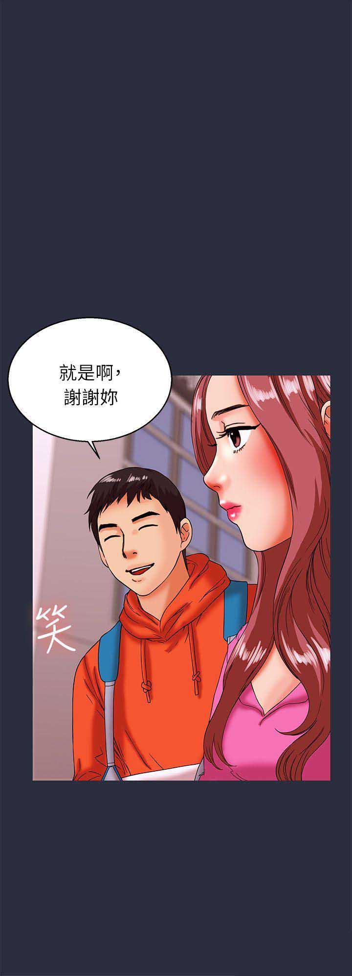 第42话1
