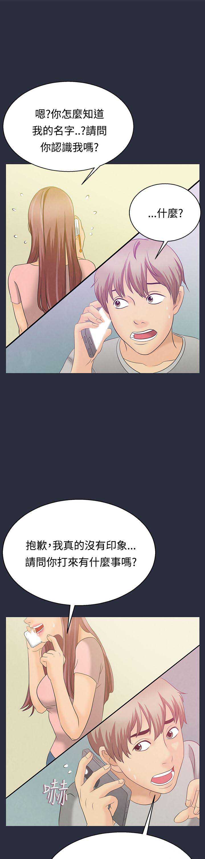 第4话8