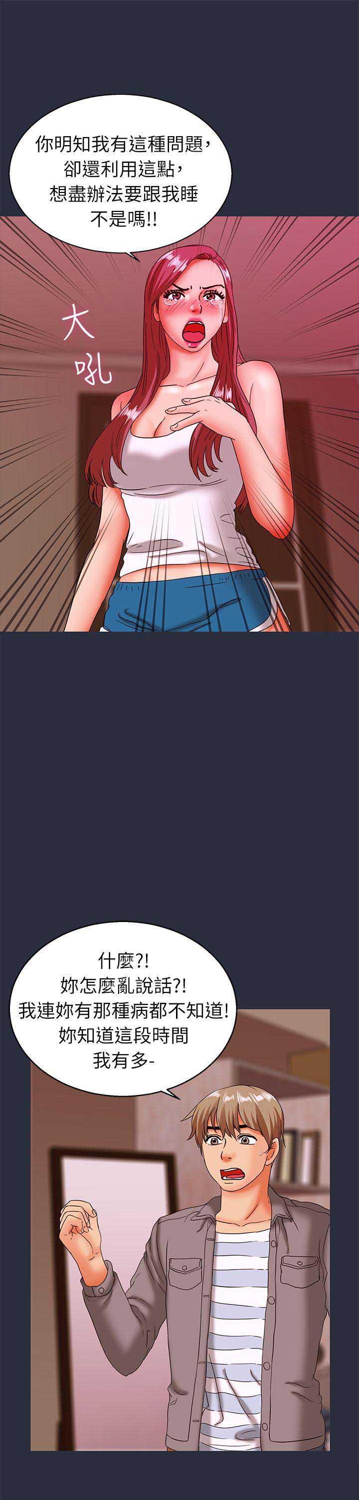第46话1