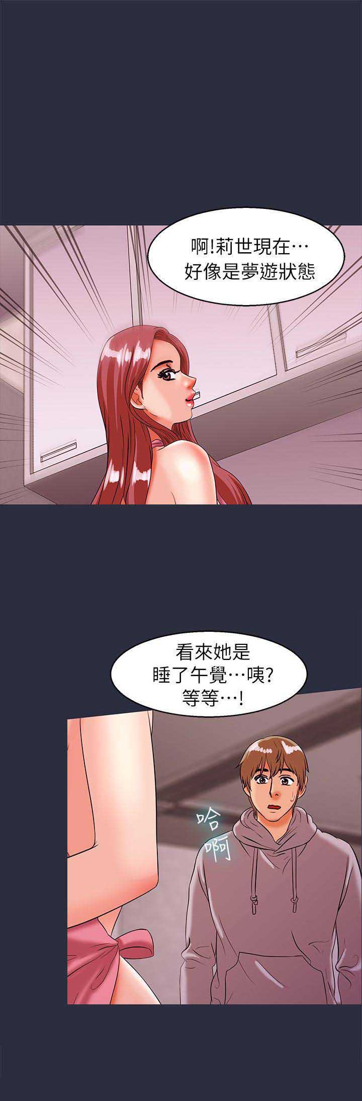 第56话0