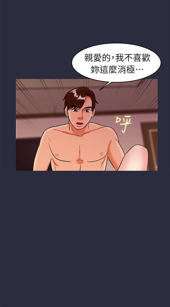 第59话15