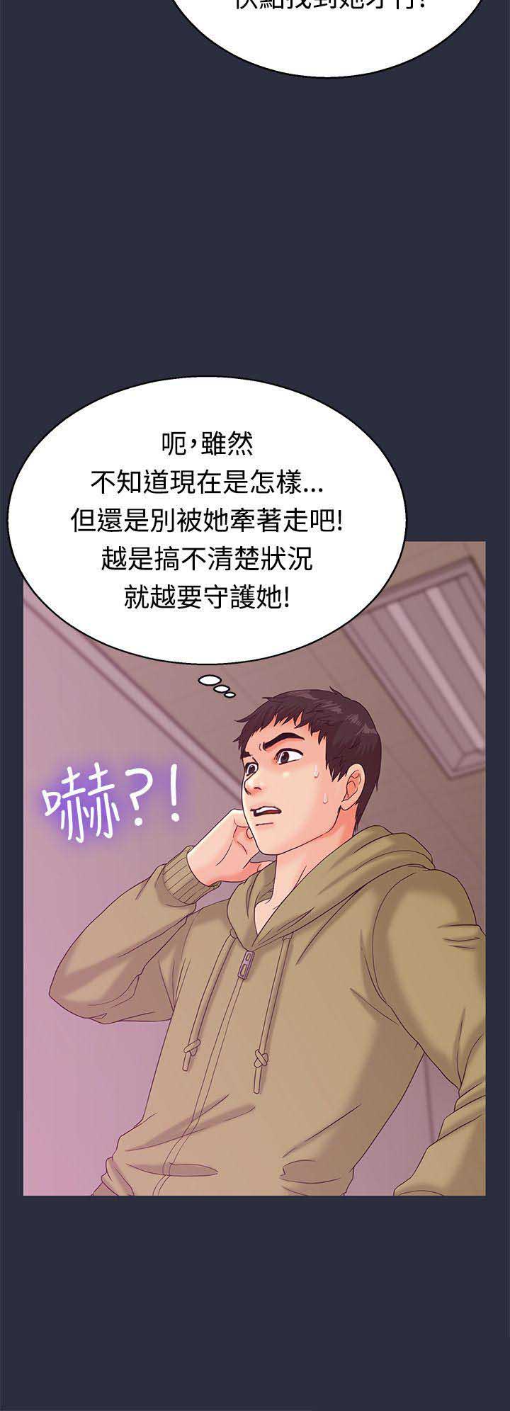 第24话3