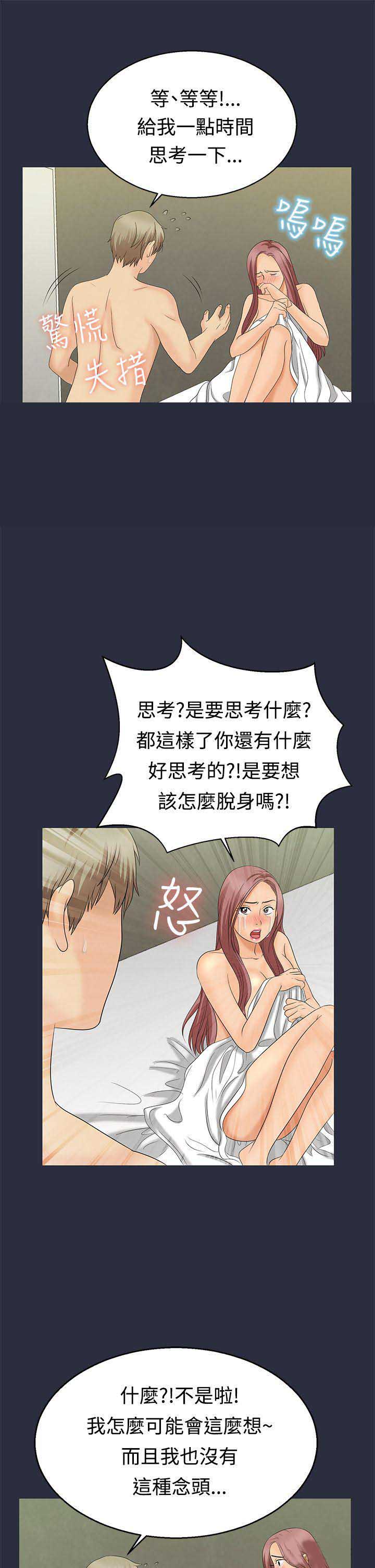 第16话0