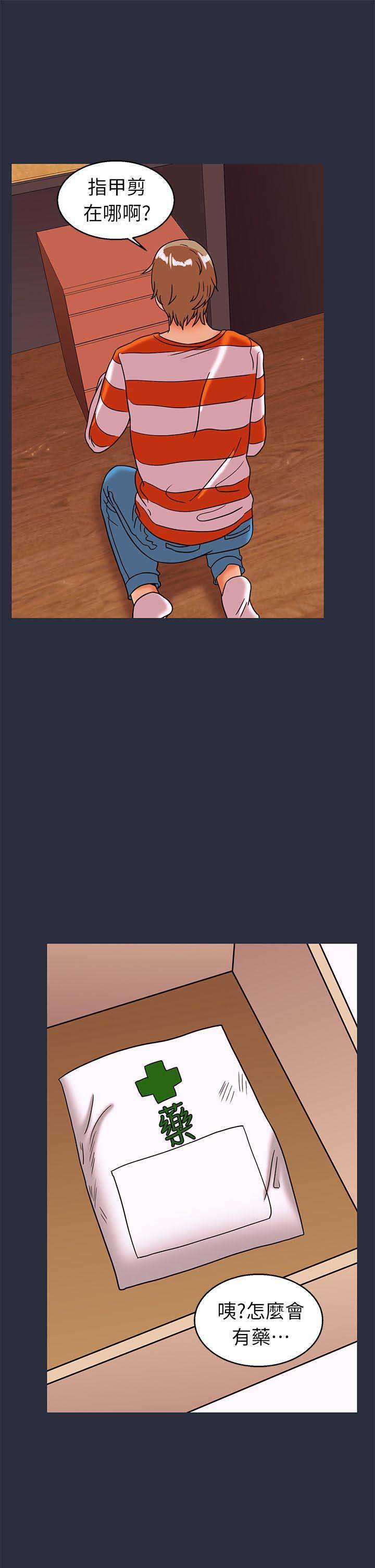 第55话12