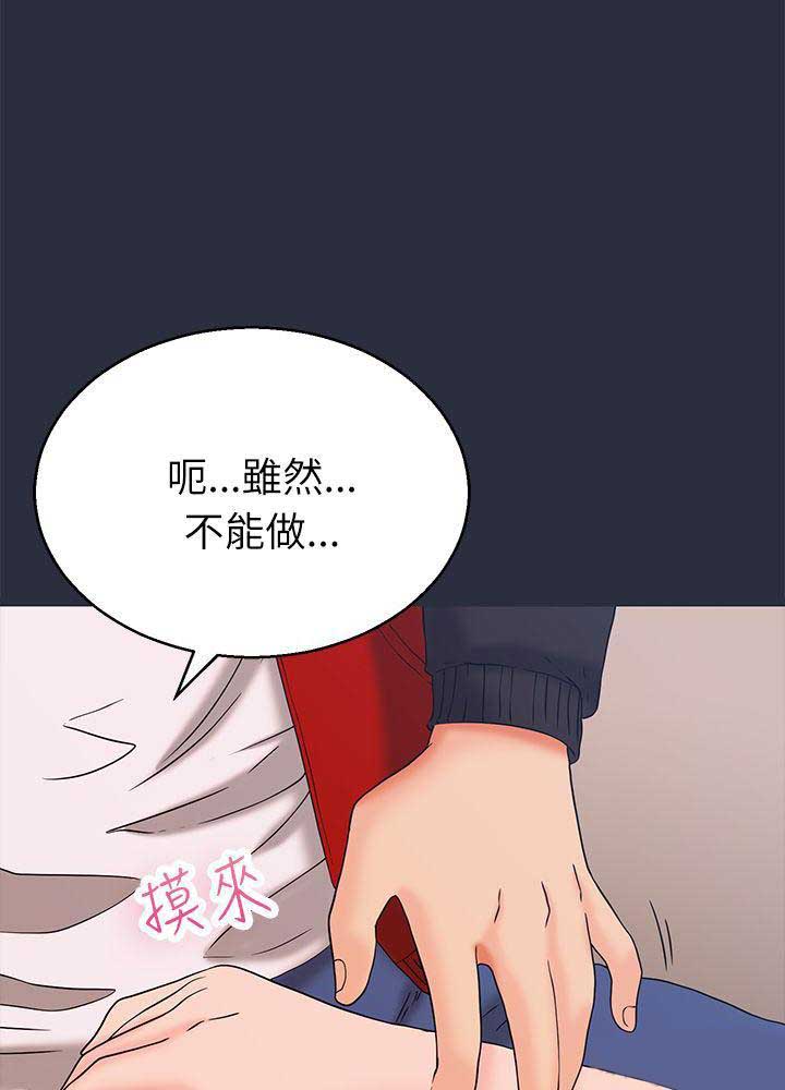 第34话4