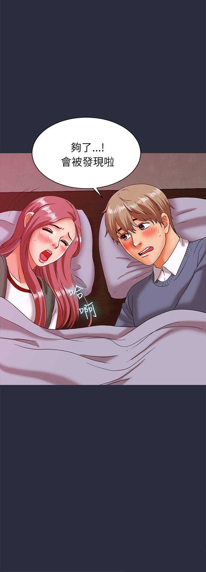 第31话16