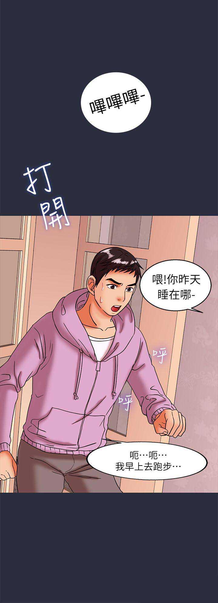 第55话1