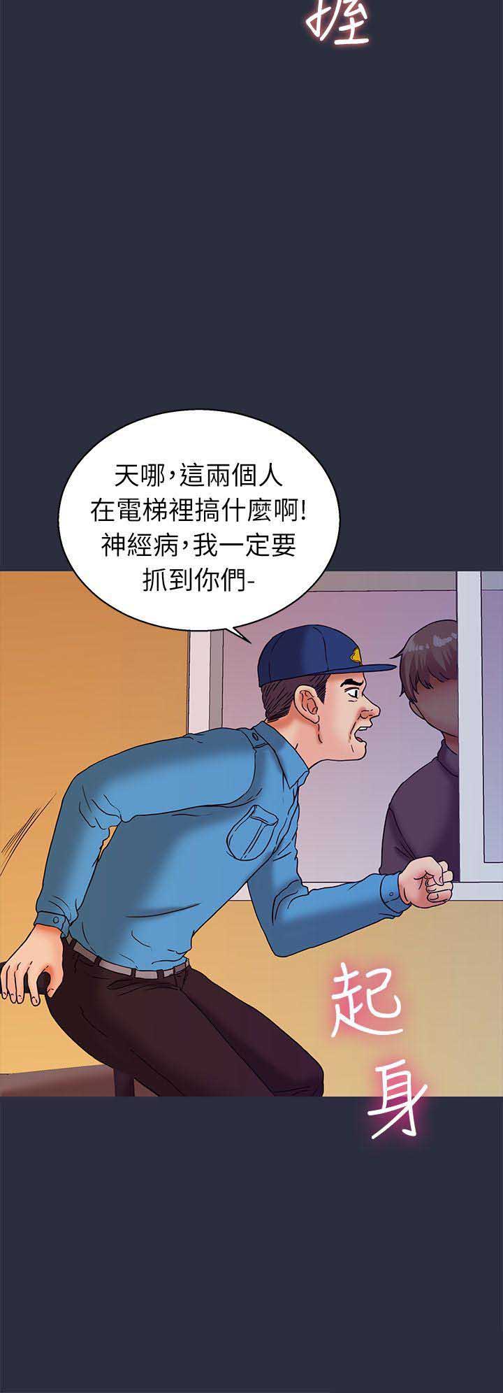 第46话18