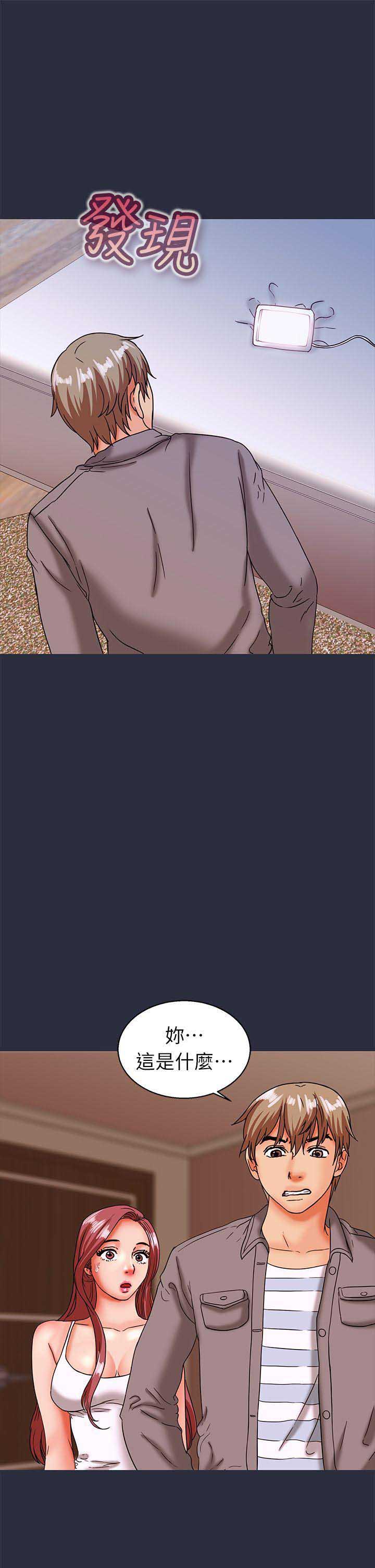 第46话9