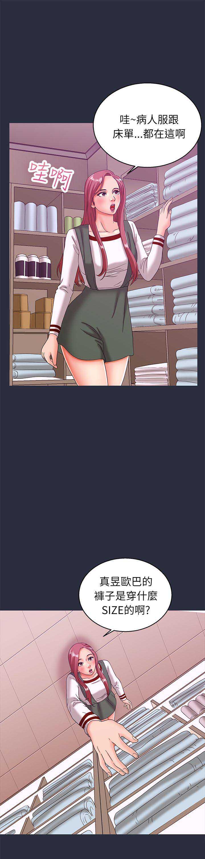 第36话12