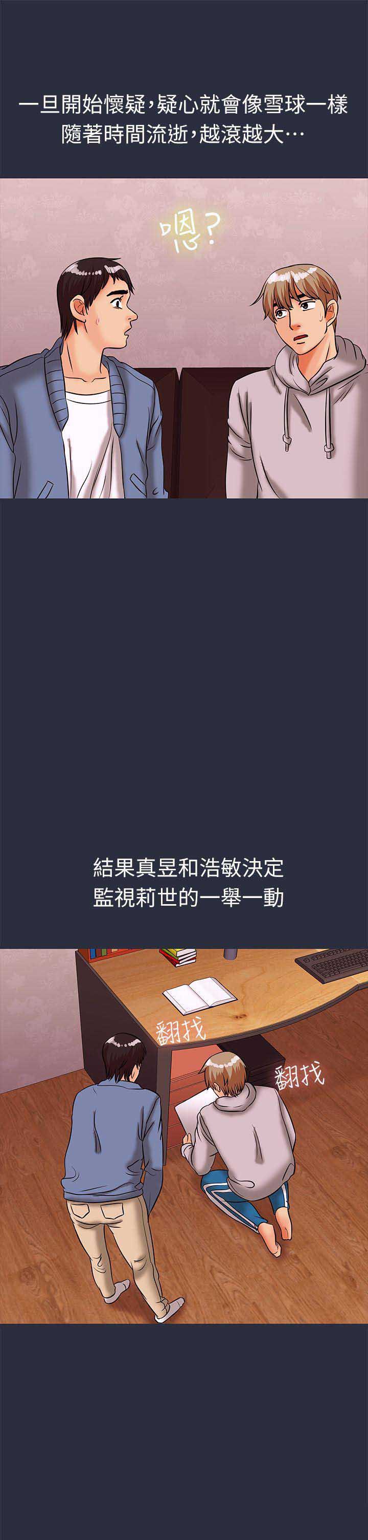第57话11