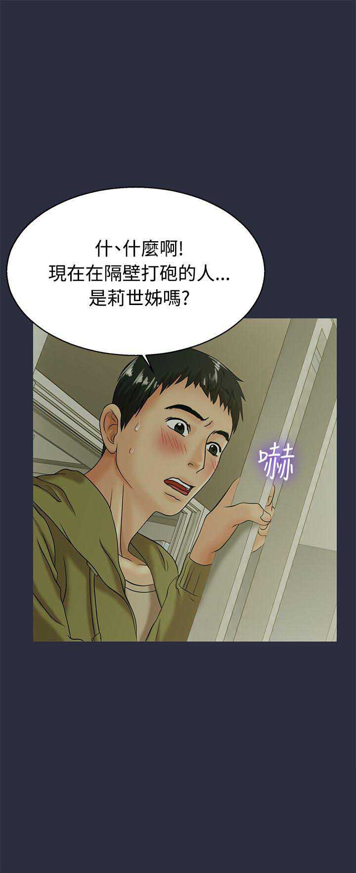 第21话16