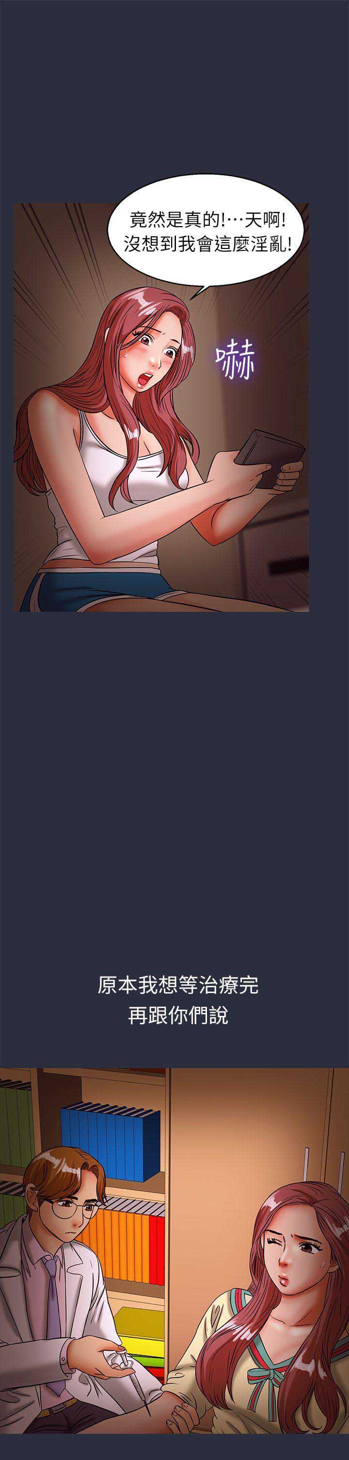 第58话8