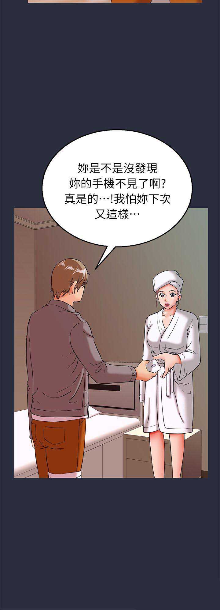 第45话14