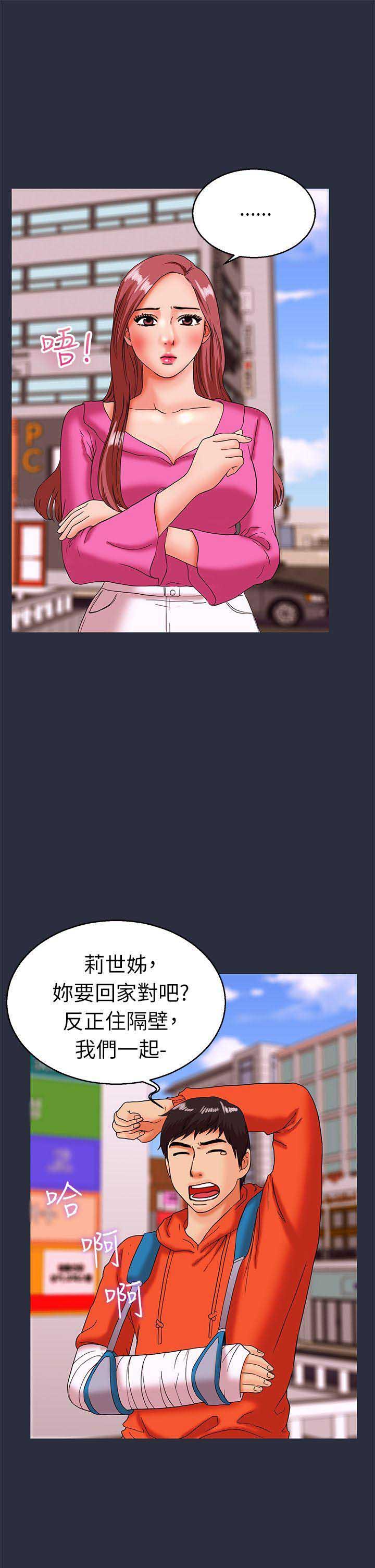 第42话2