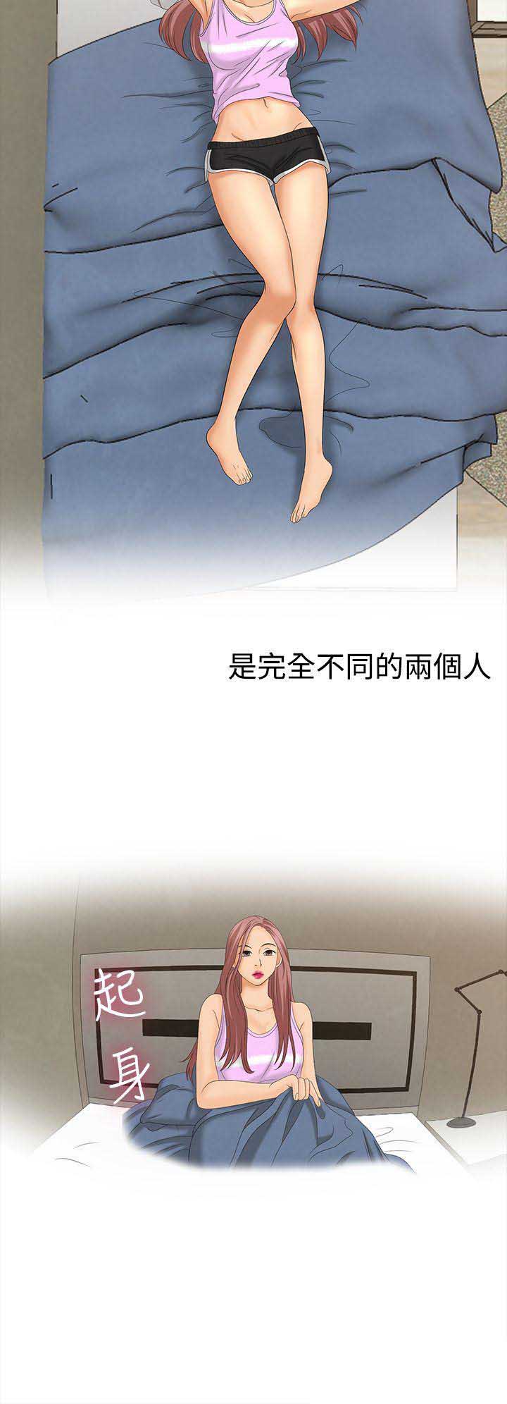 第16话11