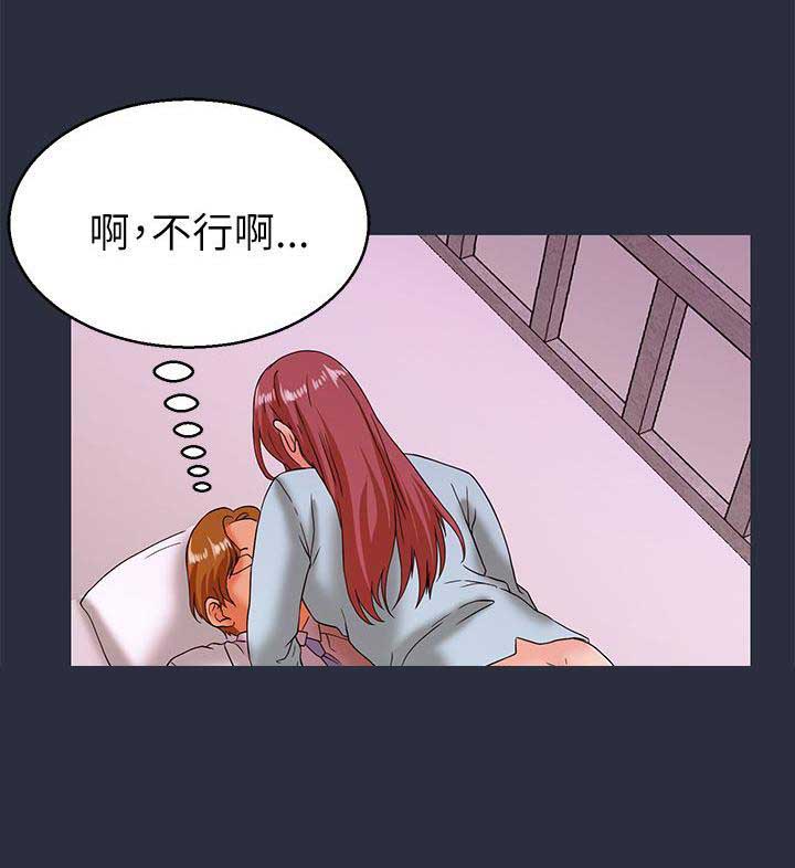 第41话5