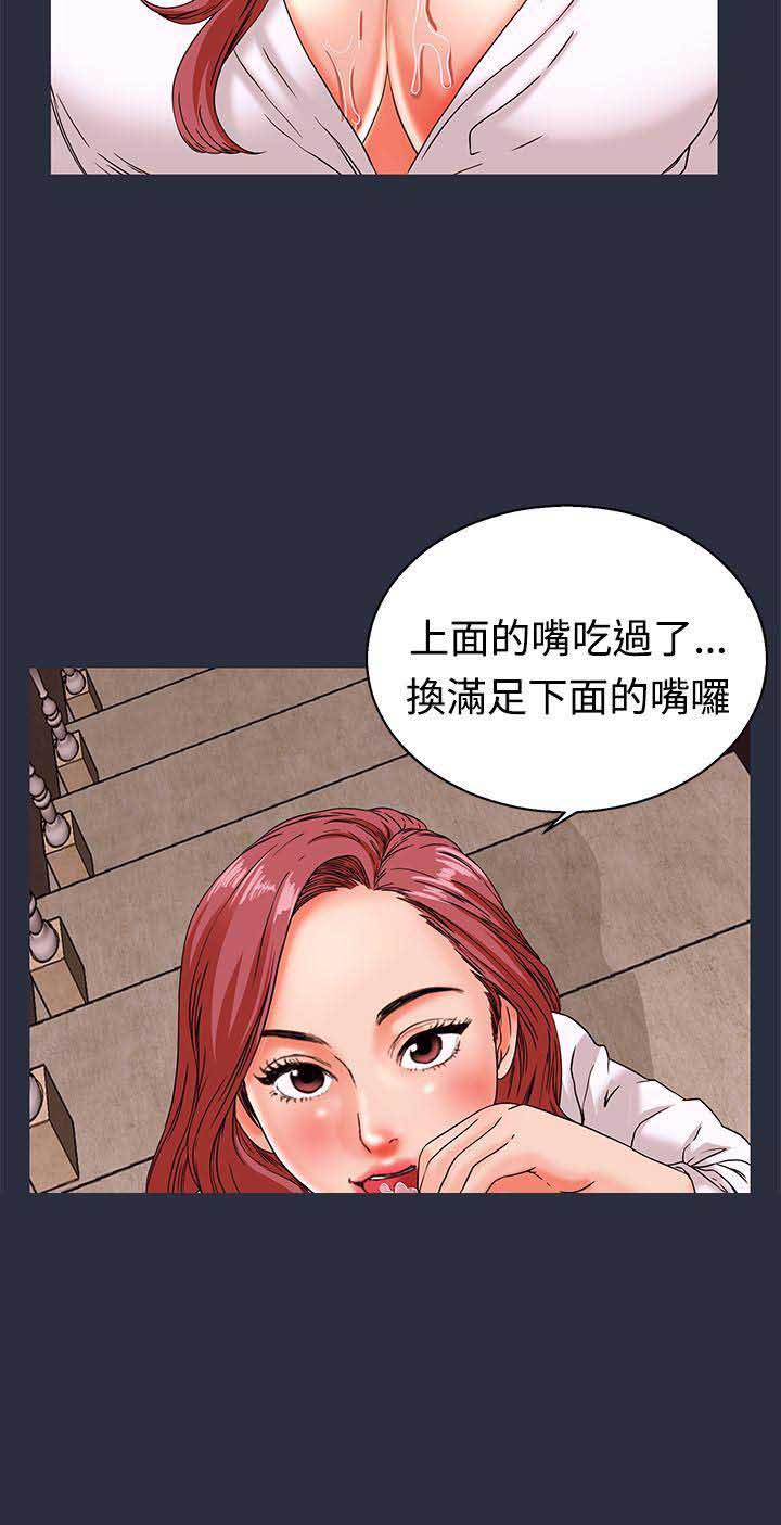 第25话4