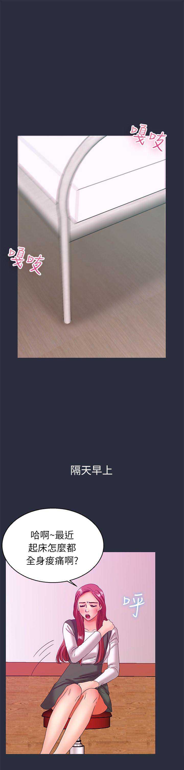 第39话9