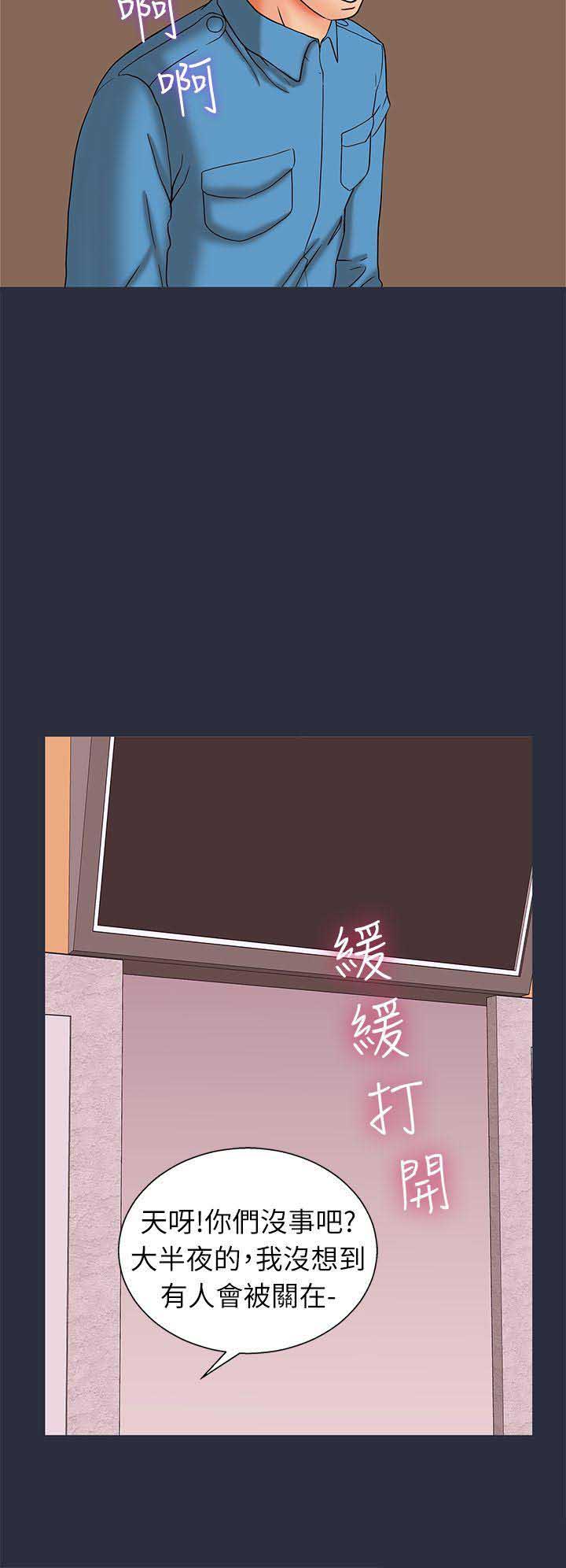 第44话16