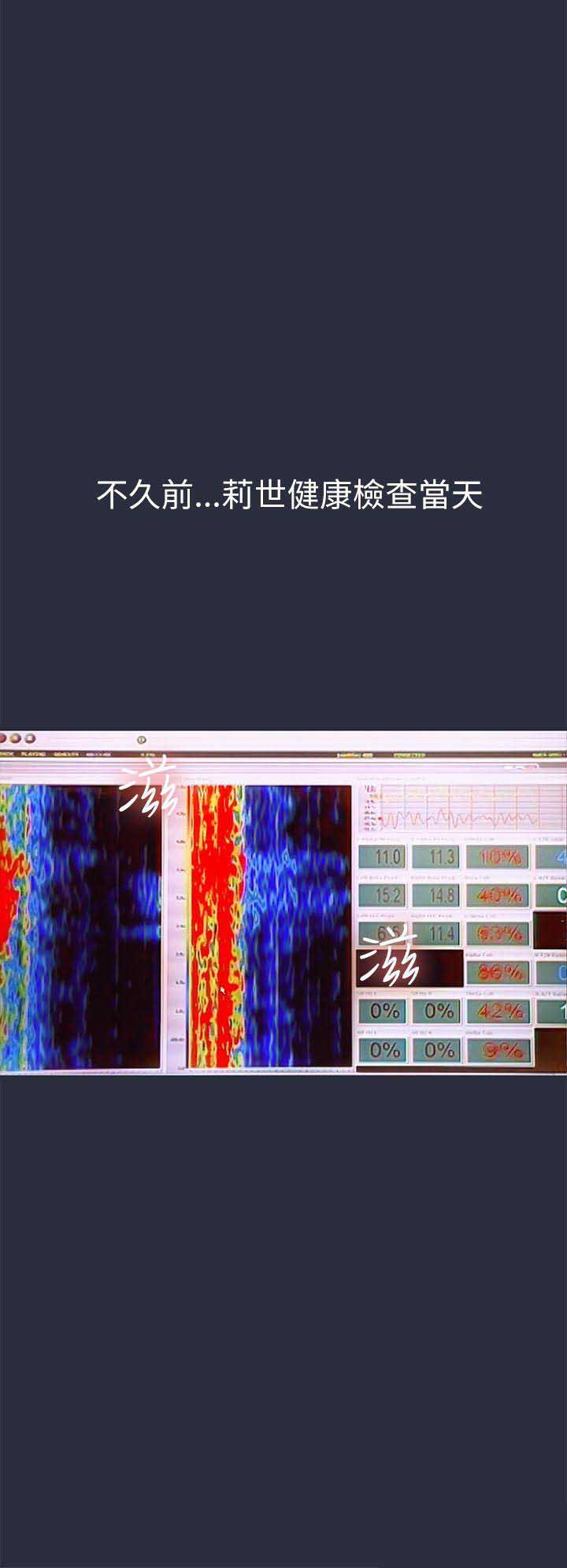 第40话1
