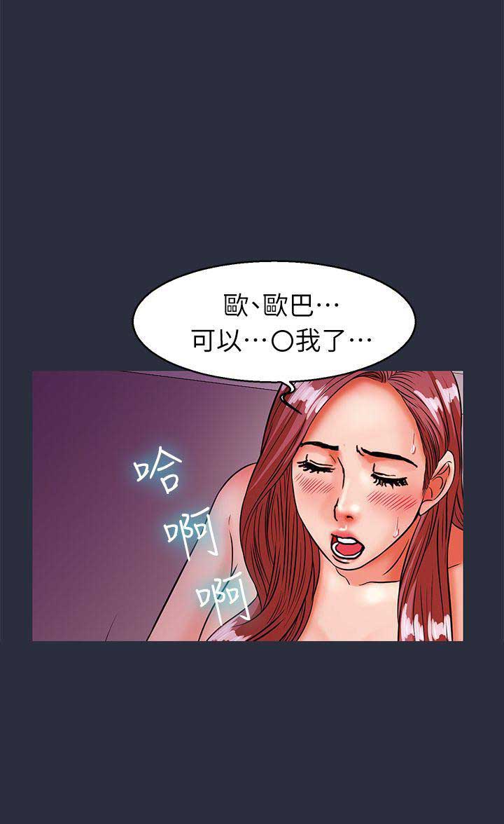 第56话10