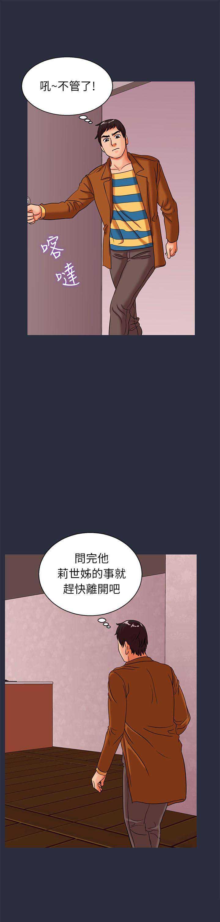 第51话13
