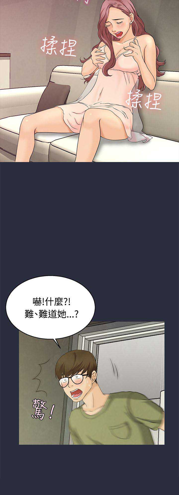 第18话7