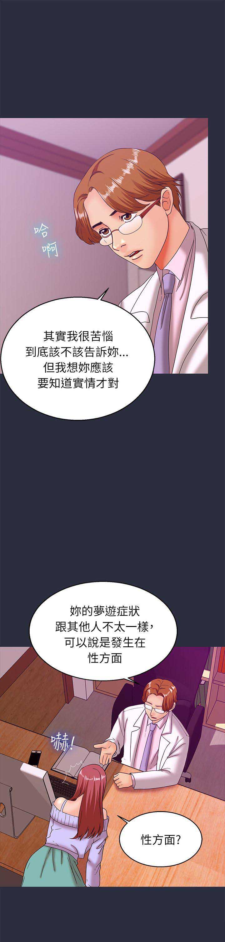 第39话17