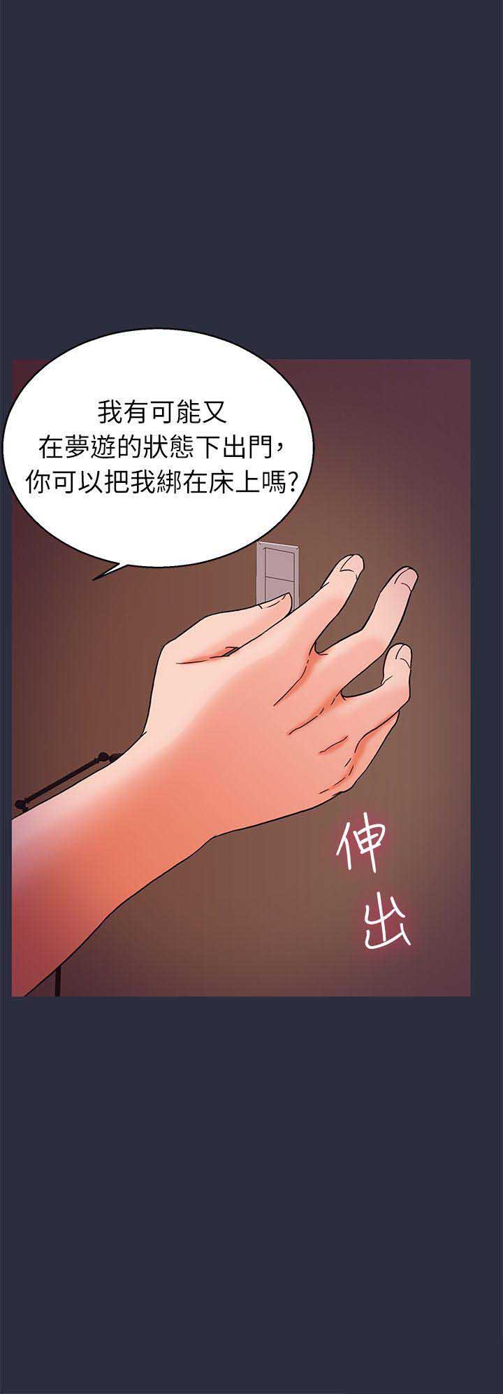 第47话5