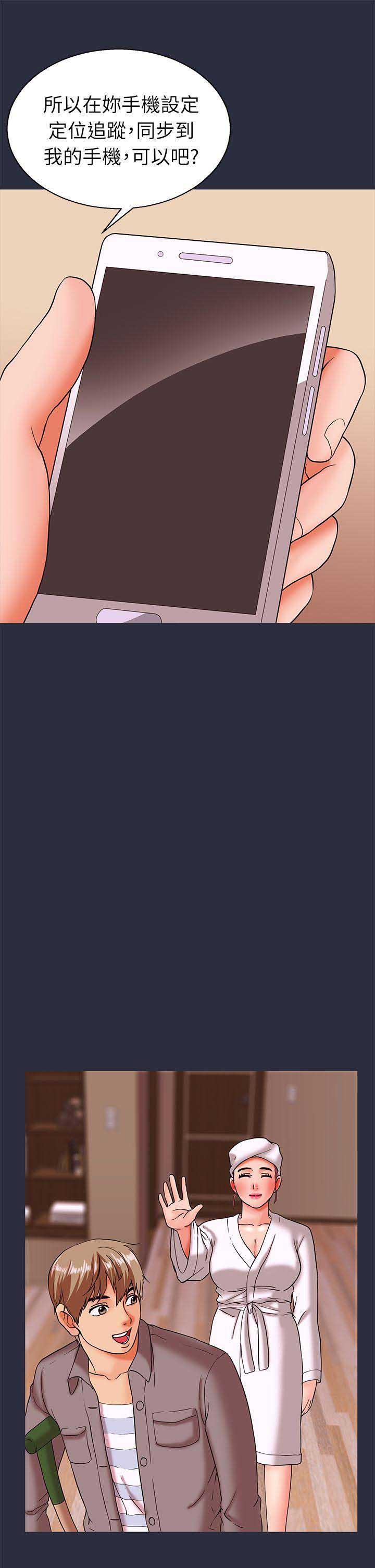 第45话15
