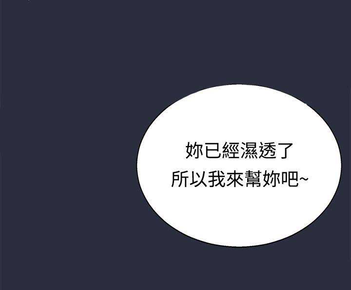 第15话7