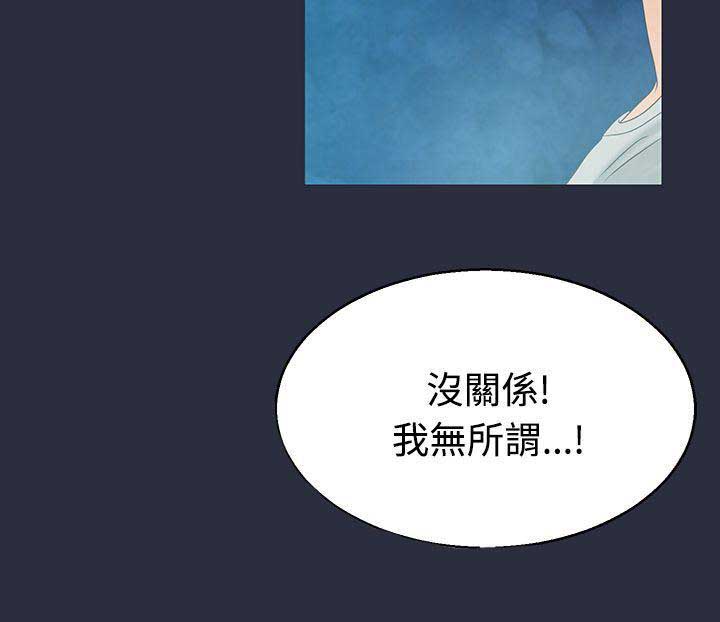 第3话11