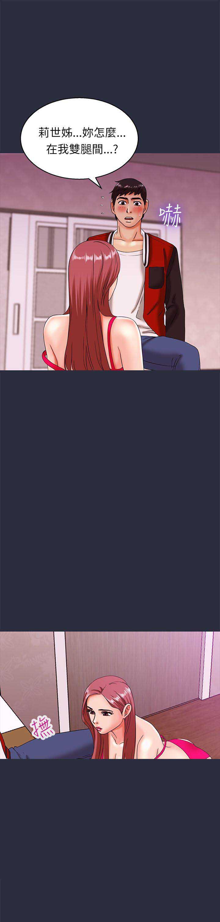第34话0