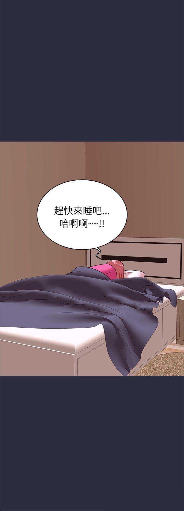 第42话10