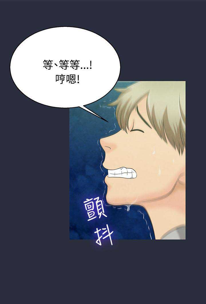第3话12