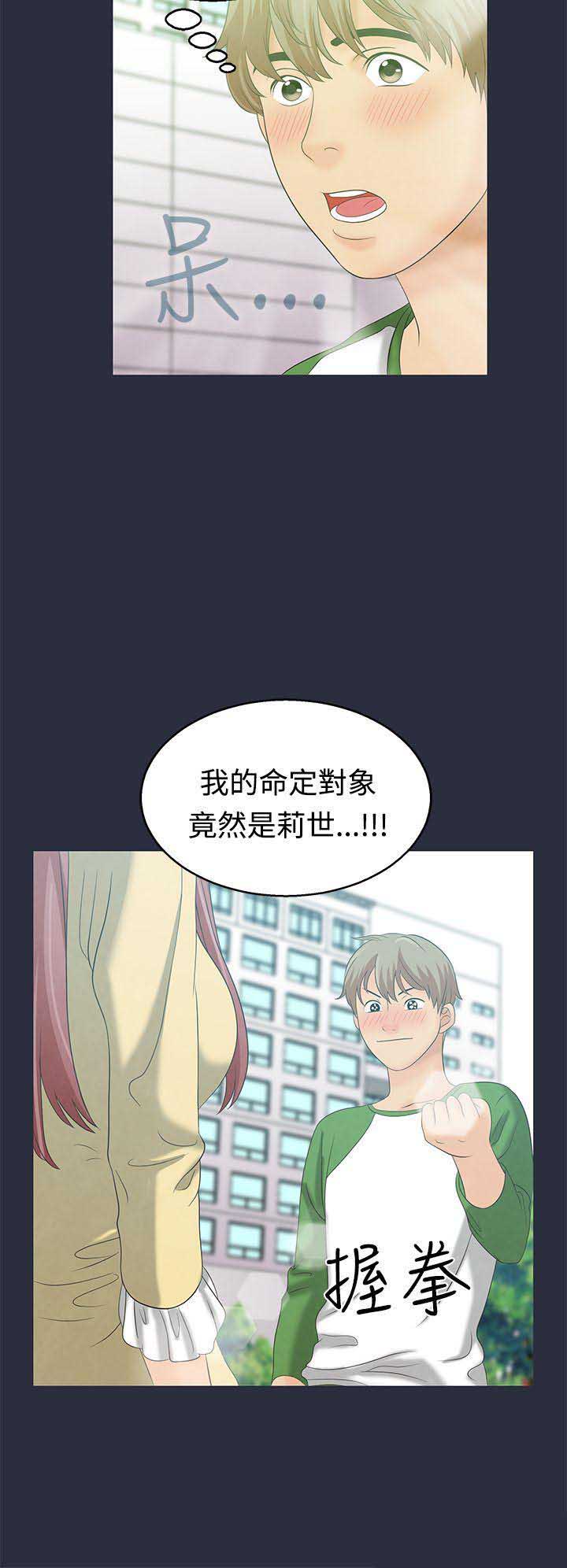 第9话9