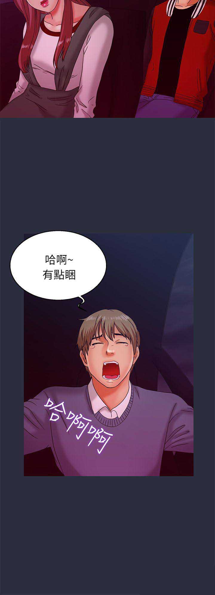 第27话2