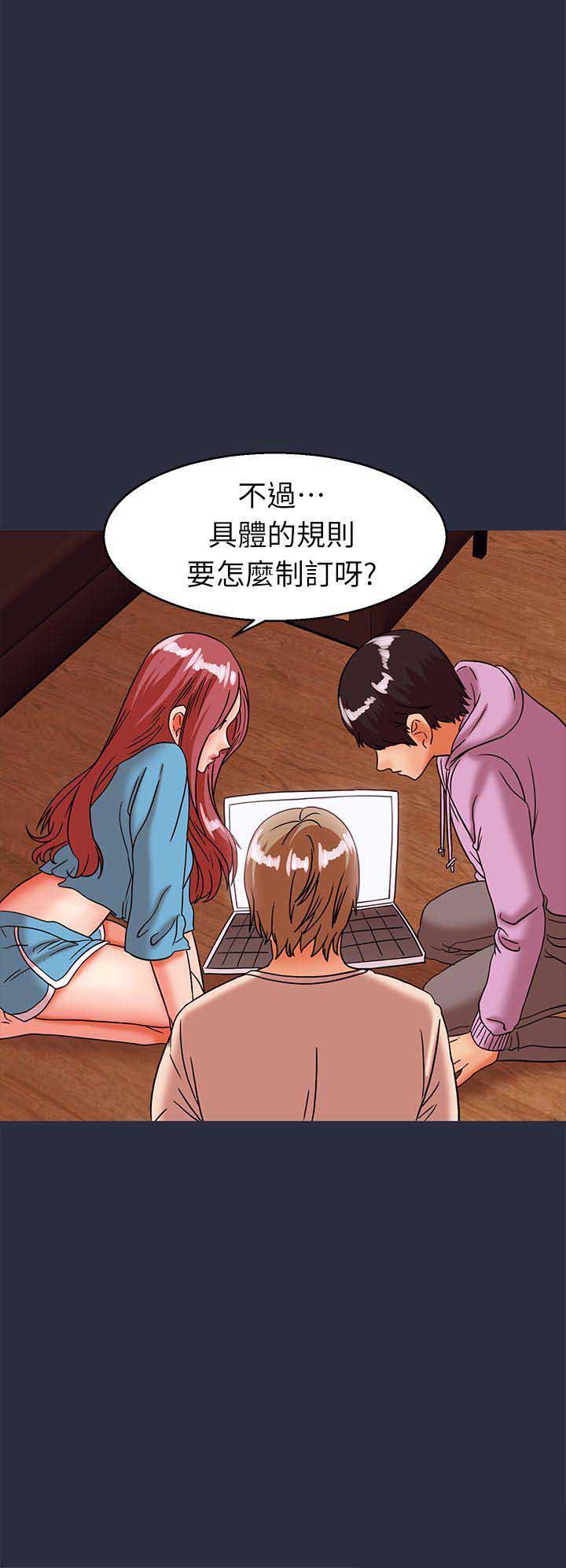 第55话5