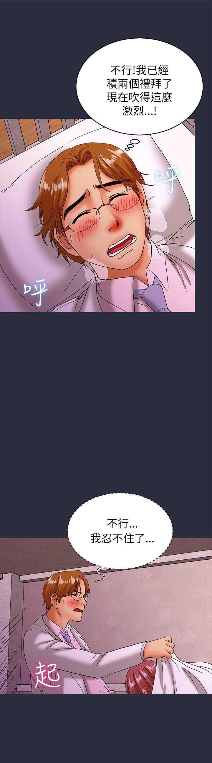 第41话0
