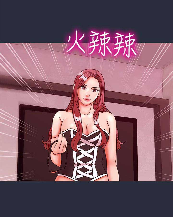 第54话9