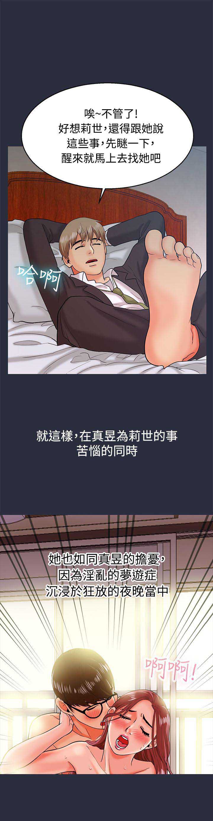 第22话9